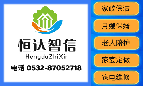 江蘇祝康康復醫療器材有限公司